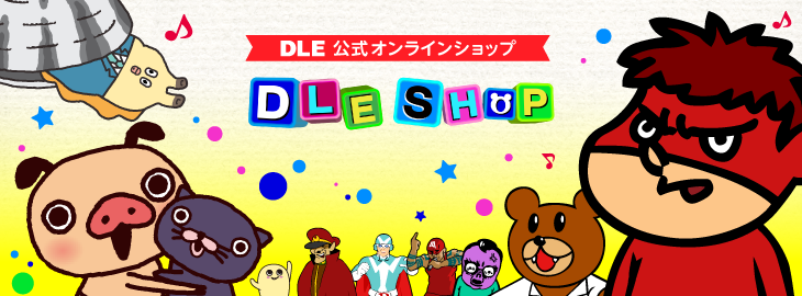 メインイメージ